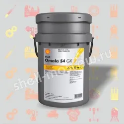 Shell Omala S4 GXV 460